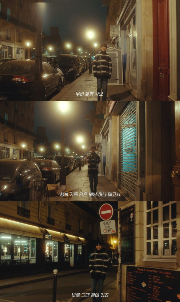 ▲임영웅(사진제공=‘무지개’ 뮤직비디오 캡처)