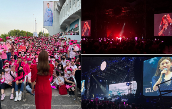 ▲송가인 콘서트(사진 제공=포켓돌스튜디오)