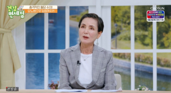 ▲안소영(사진=TV조선 방송화면 캡처)