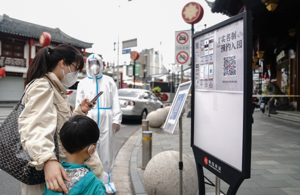 ▲중국 상하이에서 28일 시민들이 쇼핑몰에 들어가기 위해 QR코드를 체크하고 있다. 상하이/신화뉴시스
