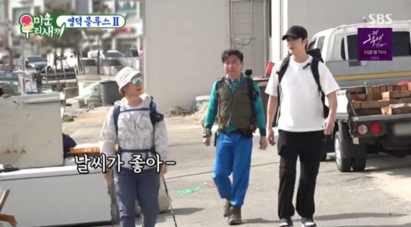 ▲'미우새' 최진혁(왼쪽)(사진=SBS 방송화면 캡처)