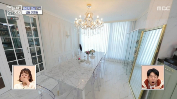 ▲김포 프렌치 감성 가득 아파트(사진=MBC 방송화면 캡처)