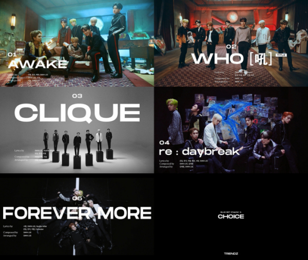 ▲트렌드지(사진 = 인터파크뮤직플러스 제공)