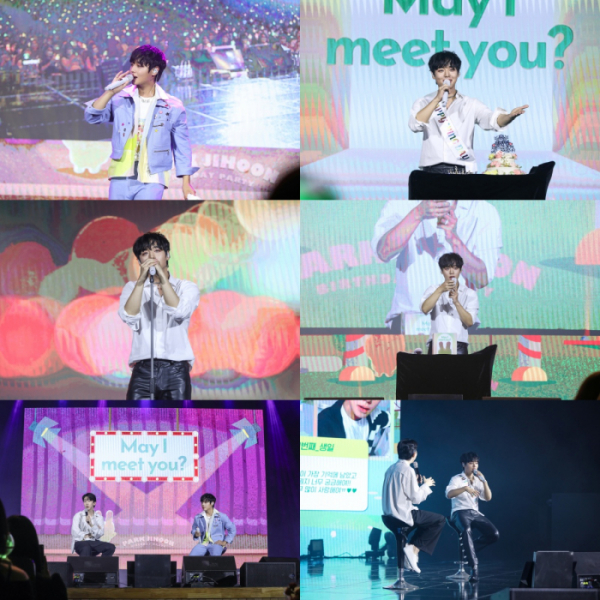 ▲박지훈(사진 = 마루기획 제공)