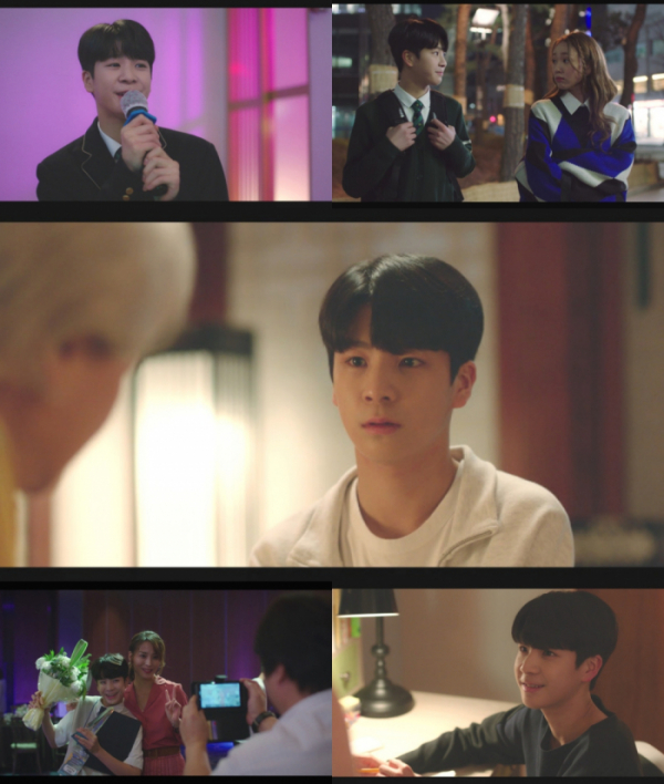 ▲'구필수는 없다' 정동원(사진제공=ENA 채널)