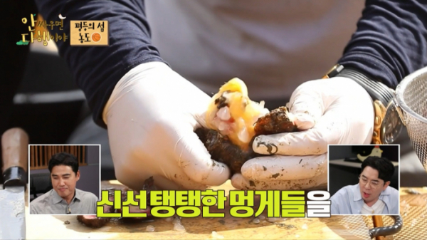 ▲'안싸우면 다행이야' 농도(사진제공=MBC)