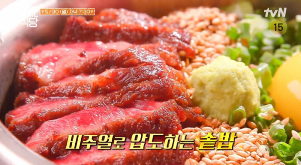 ▲'줄서는식당'(사진제공=tvN)