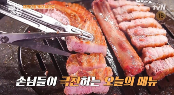 ▲'줄서는식당'(사진제공=tvN)