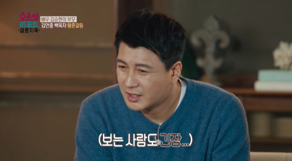 ▲'오은영 리포트'(사진제공=MBC)