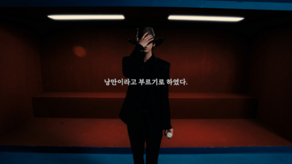▲빅나티(사진 = 하이어뮤직 제공)