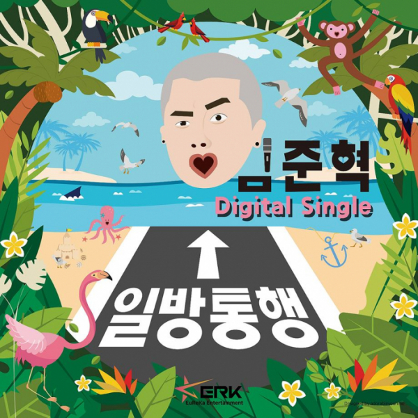 ▲故 임준혁 유작 '일방통행'(사진제공=유레카)