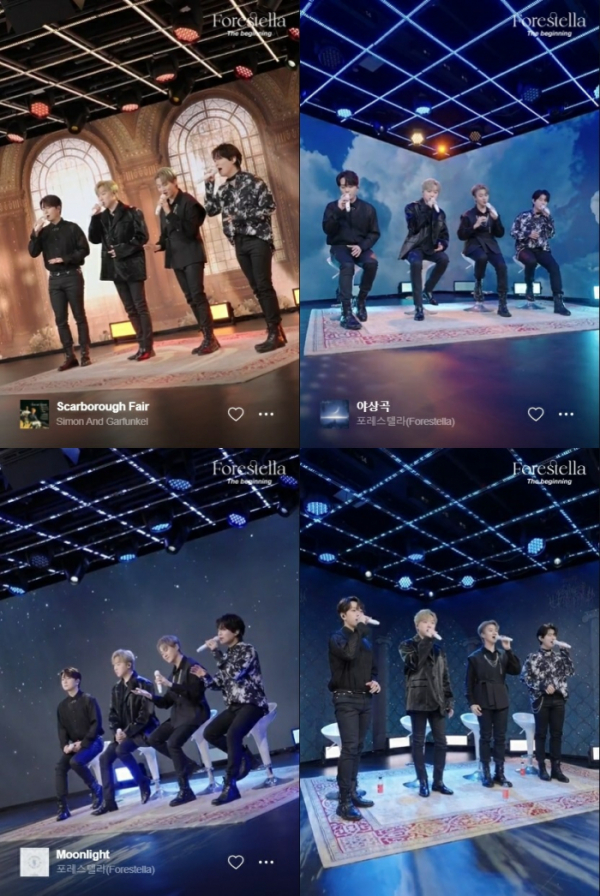 ▲포레스텔라(사진 = 네이버 NOW. 방송 화면 캡처)