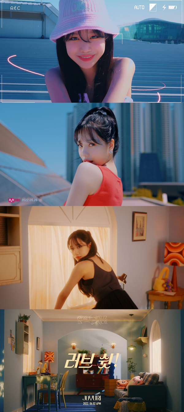 ▲조유리(사진 = 웨이크원 제공)