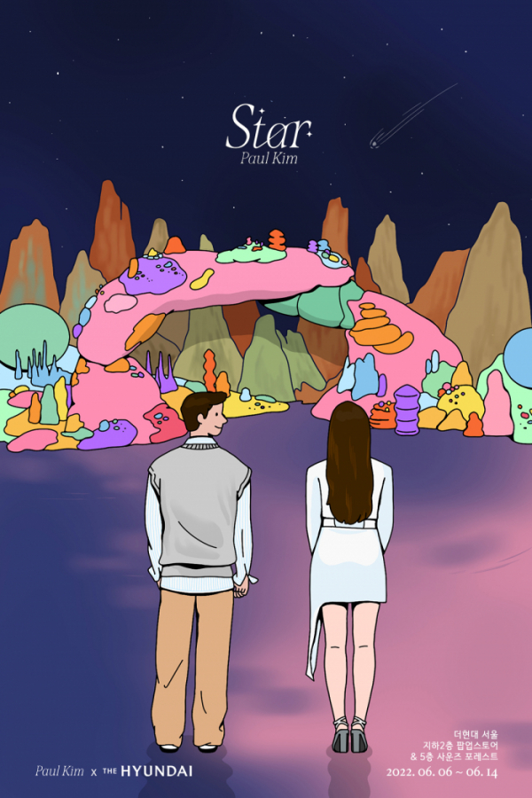 ▲폴킴(사진 = 뉴런뮤직 제공)