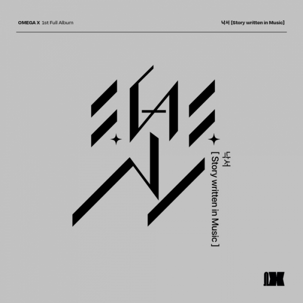 ▲오메가엑스(사진제공=스파이어엔터테인먼트)