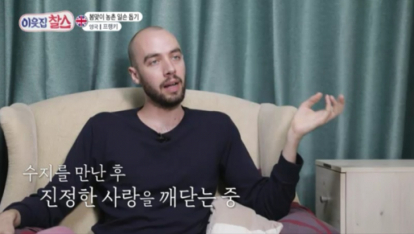 ▲'이웃집찰스'(사진제공=KBS 1TV)