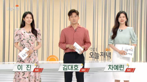 ▲'생방송 오늘저녁' 아나운서(사진=MBC 방송화면 캡처)