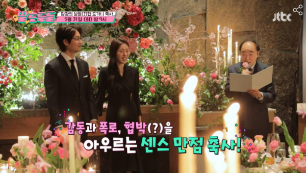 ▲'딸도둑들'(사진제공=JTBC)