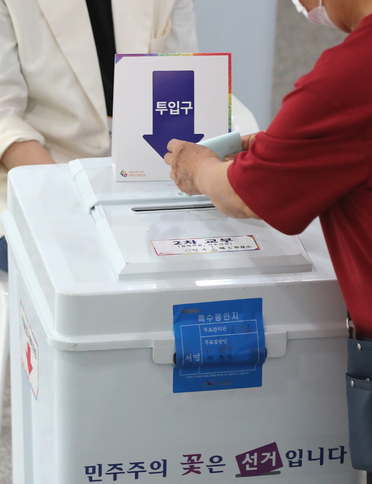 ▲제8회 전국동시지방선거일인 1일 오전 울산시 남구 신정4동 제5투표소가 마련된 동백초등학교 체육관에서 한 유권자가 투표하고 있다. (연합뉴스)