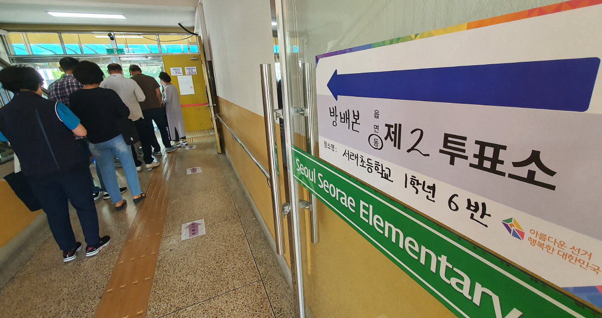 ▲제8회 전국동시지방선거일인 1일 서초구 서래초등학교 투표소에서 주민들이 차례를 기다리고 있다.(연합뉴스)
