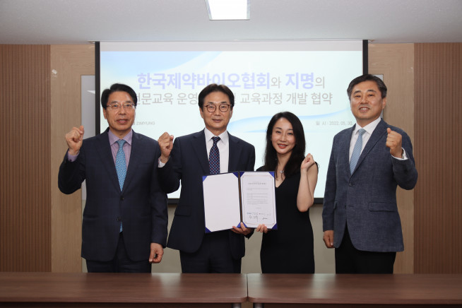 ▲한국제약바이오협회는 최근 서울 방배동 제약회관에서 제약전문 교육컨설팅사 지명과 전문교육 운영위탁 및 교육과정 개발을 위한 업무협약을 체결했다. 장병원(왼쪽부터)  한국제약바이오협회 부회장, 원희목 한국제약바이오협회 회장, 권진숙 제약전문 교육컨설팅사 지명(知明) 대표, 김진수 제약전문 교육컨설팅사 지명(知明) 대표 (사진제공=한국제약바이오협회)