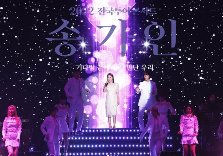 (출처=송가인SNS)