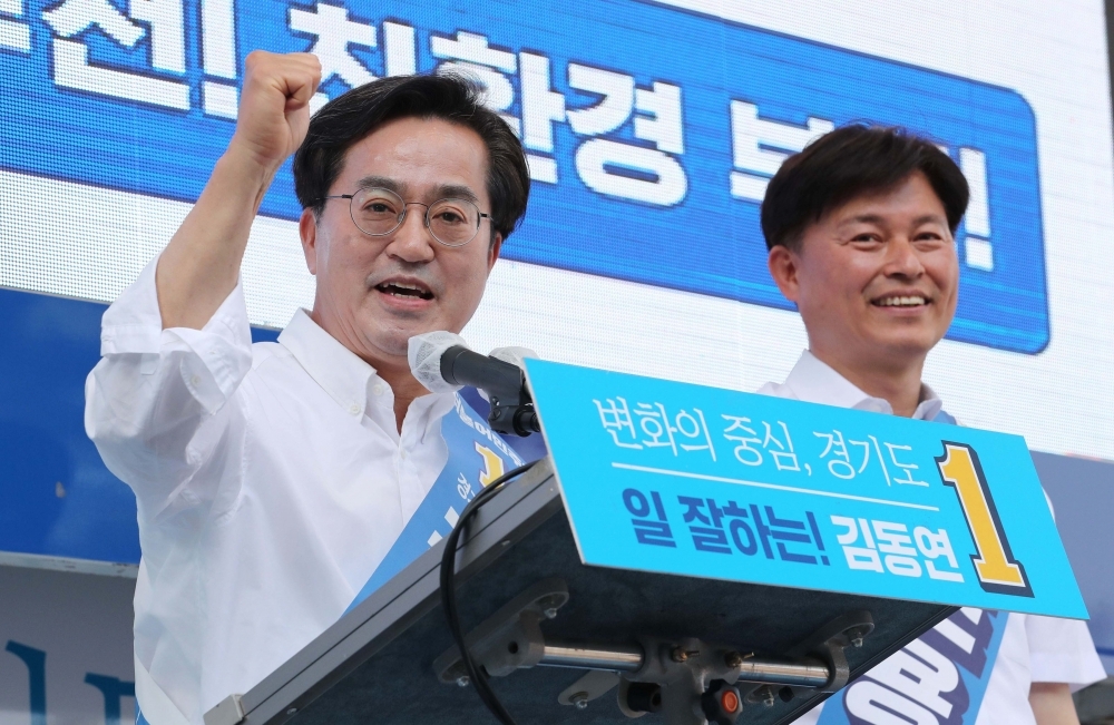 ▲더불어민주당 김동연 경기도지사 후보가 22일 오후 경기 부천 중앙공원에서 열린 합동유세에서 유권자들의 지지를 호소하고 있다. 국회사진취재단 (이투데이DB)