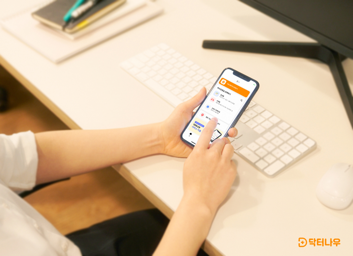 (사진제공=닥터나우)