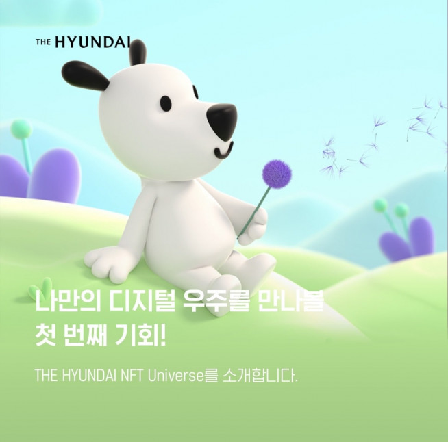 ▲H.NFT 흰디 이미지(사진제공=현대백화점)