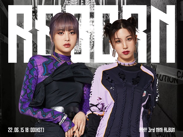 (사진=올라트엔터테인먼트, 해피트라이브엔터테인먼트)