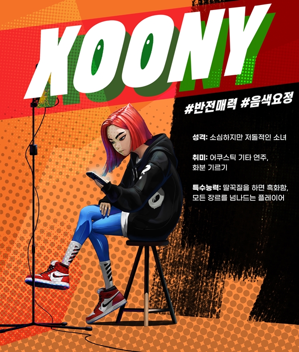 ▲사공이호(사진제공=노느니특공대엔터테인먼트)