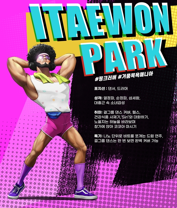 ▲사공이호(사진제공=노느니특공대엔터테인먼트)