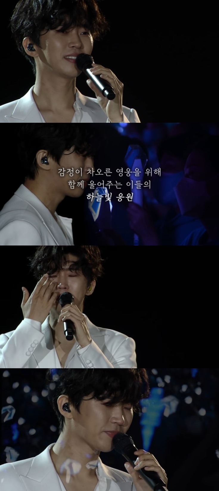 (출처=유튜브 채널 '임영웅' 캡처)