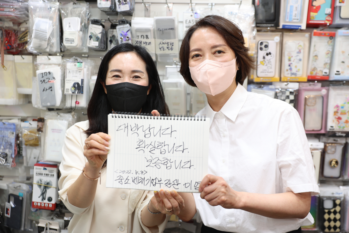 ▲이영 중소벤처기업부 장관(오른쪽)이 3일 손실보전금 수령 현장 점검 차 방문한 서울 마포 홍대 상점가에서 소상공인을 격려한 뒤 기념 촬영하고 있다. (연합뉴스)