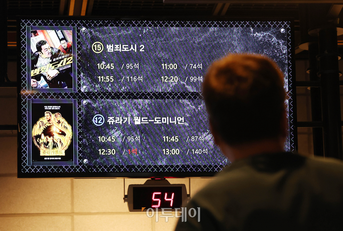 (조현욱 기자 gusdnr8863@)