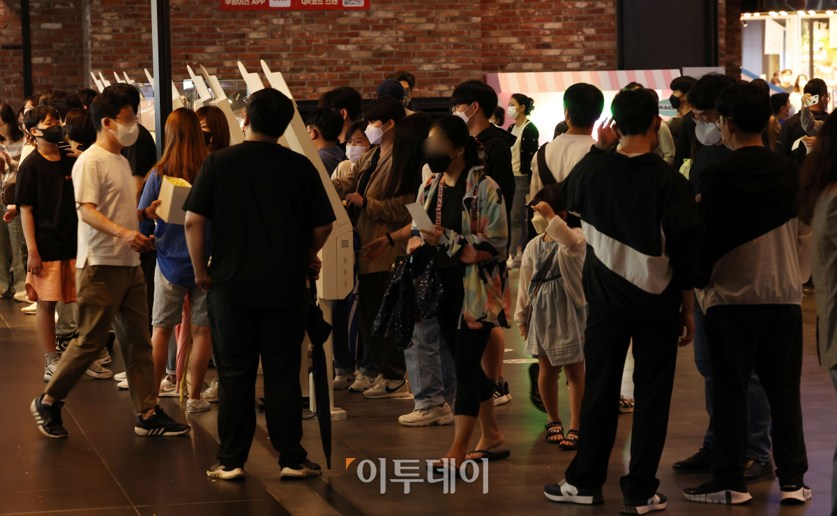 (조현욱 기자 gusdnr8863@)