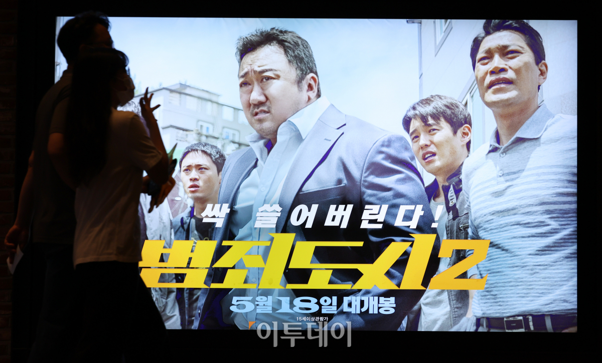 (조현욱 기자 gusdnr8863@)