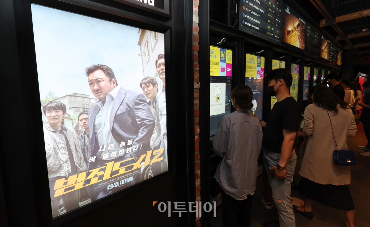 (조현욱 기자 gusdnr8863@)