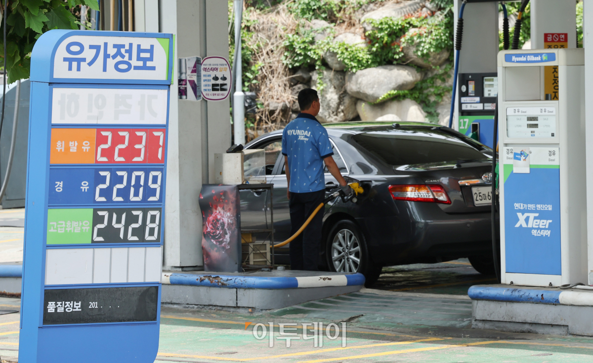 (조현욱 기자 gusdnr8863@)