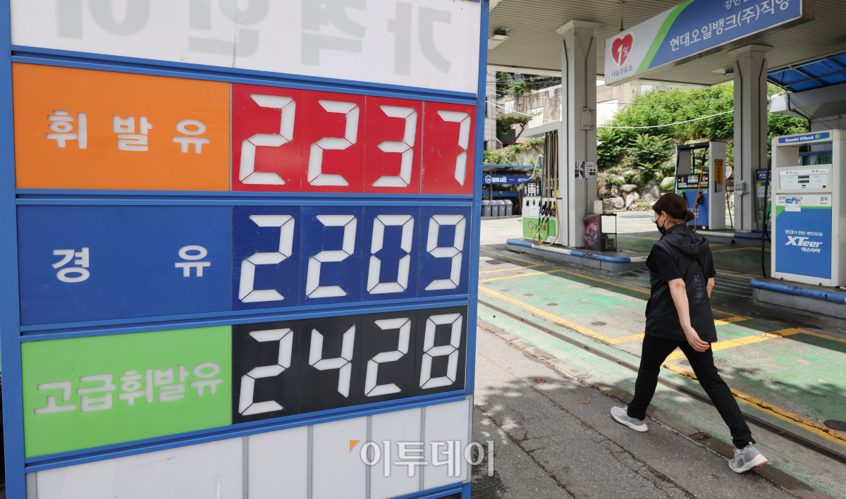 (조현욱 기자 gusdnr8863@)