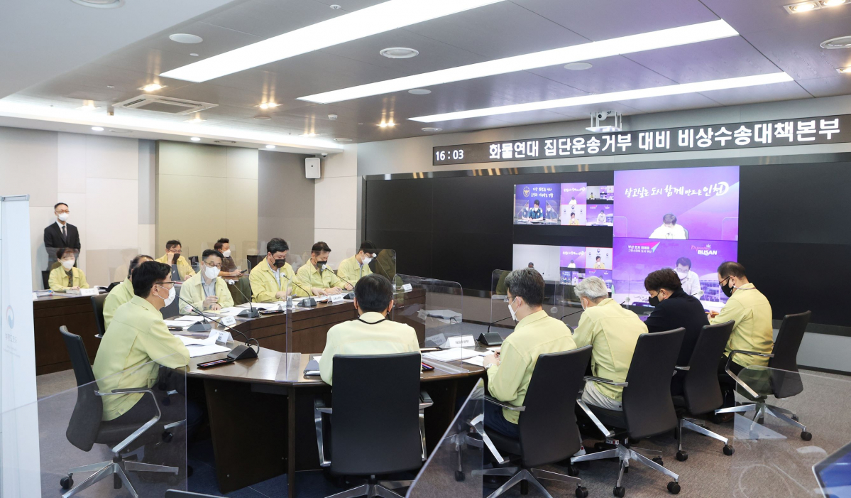 ▲6일 정부세종청사 국가교통정보센터 상황실에서 어명소 국토부 2차관 주재로 화물연대 집단운송거부 대비 비상수송대책 점검회의가 진행되고 있다. (사진제공=국토교통부)