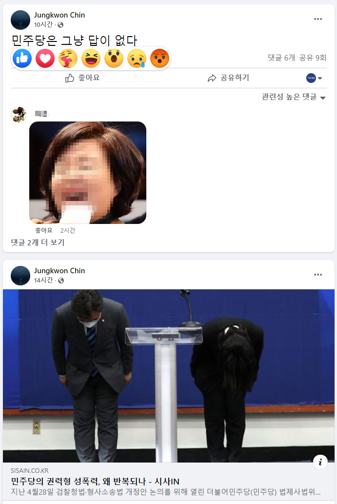 ▲진중권 전 동양대 교수 페이스북 캡처
