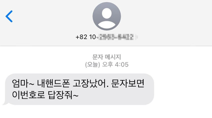 ▲정용진 신세계그룹 부회장 인스타그램 캡처
