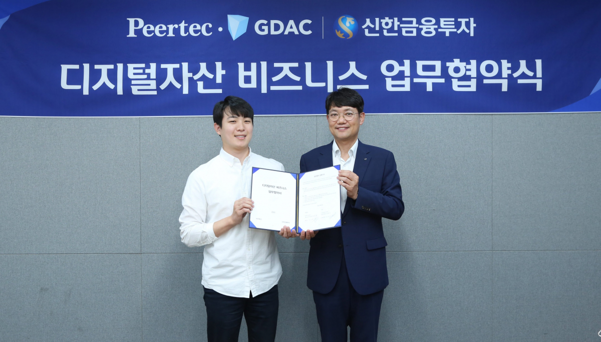 ▲신한금융투자 김장우 디지털그룹장(오른쪽)과 피어테크 한승환 대표이사(왼쪽)가 MOU 체결 후 기념촬영을 하고 있다. (출처=신한금융투자)