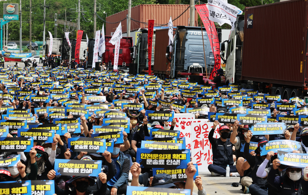 ▲7일 오전 경기도 의왕시 내륙컨테이너기지(ICD) 앞에서 열린 화물연대 서울경기지부 총파업 출정식에서 노조원들이 구호를 외치고 있다. (연합뉴스)