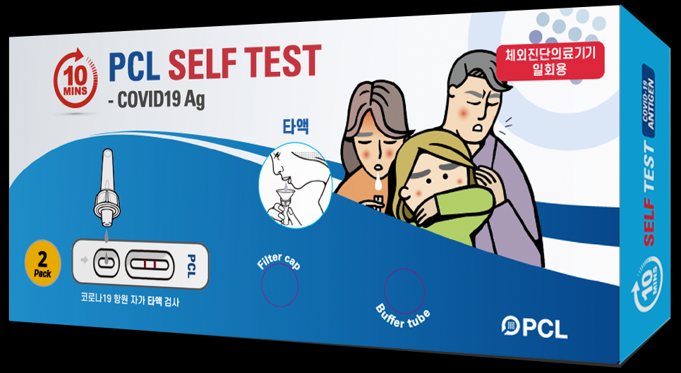 (사진제공=피씨엘)