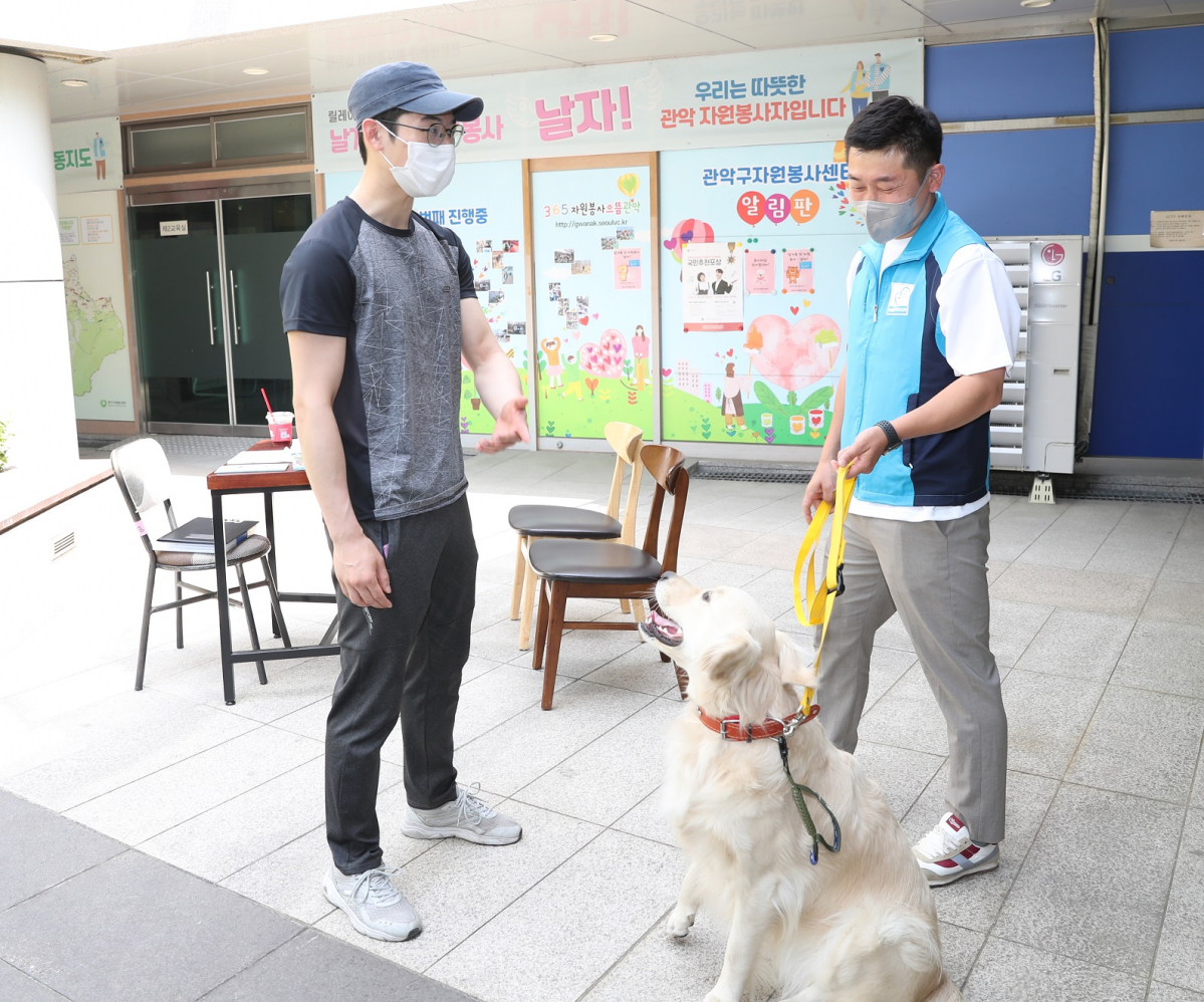▲반려동물 펫티켓 교육을 실시하고 있다. (자료제공=관악구)