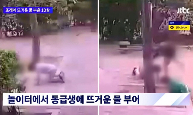 ▲JTBC 방송화면 캡처
