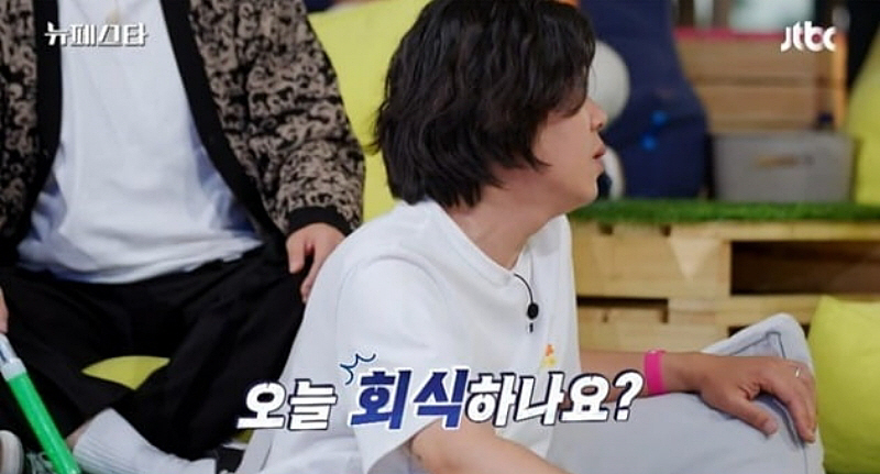 ▲(출처=JTBC ‘뉴페스타’)
