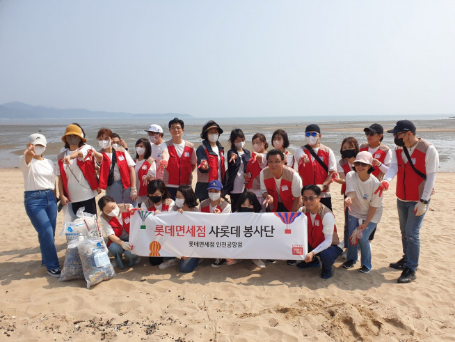 (사진제공=롯데면세점)